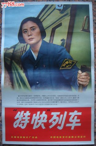 不动产权证图片